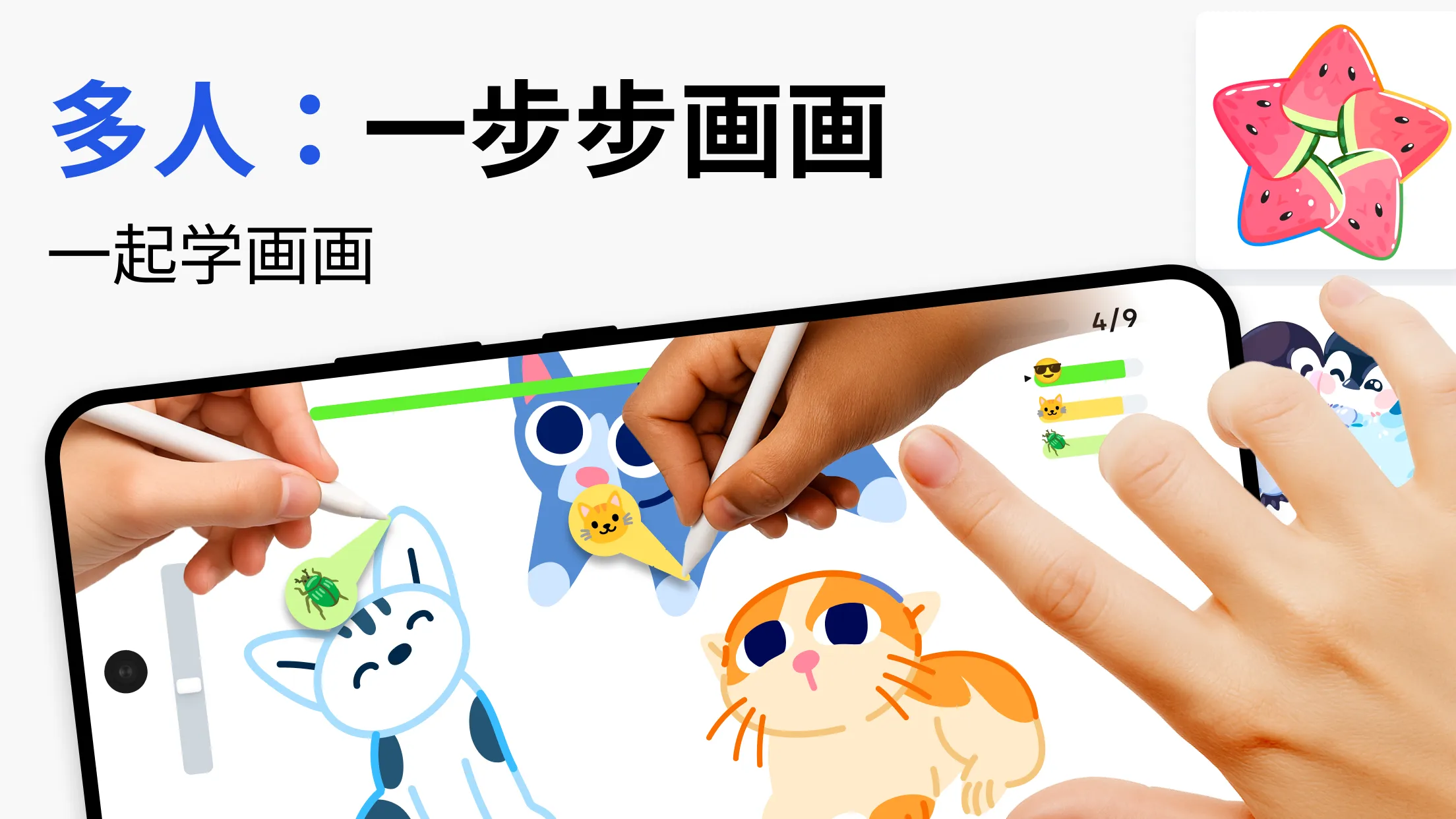 每日挑战界面